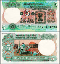 India 5 Rupees Governor C. Rangarajan Prefix-V Inset-B Fine Banknote