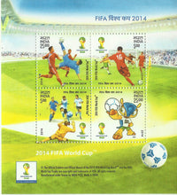 2014 FIFA World Cup Miniature Sheet