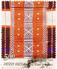 India Apa Tani Weaves Used Postage Stamp