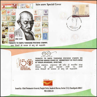 India Gandhiji Tribute to Bapu through postage Stamp Special cover