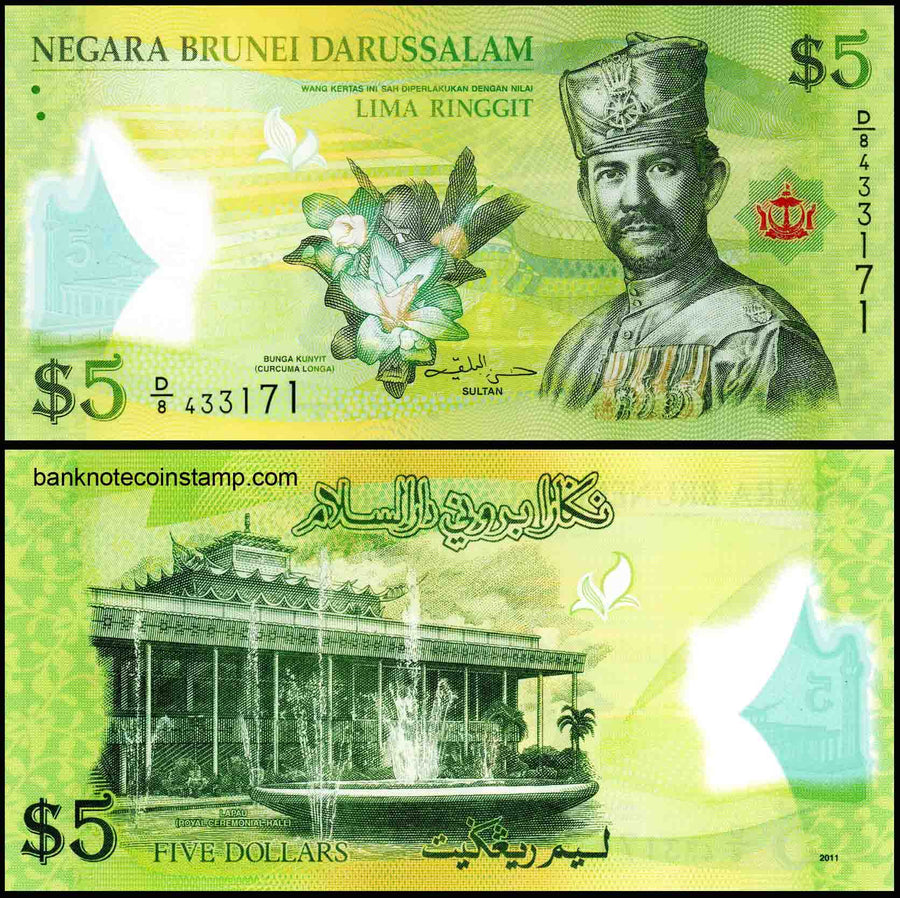 Brunei 5 Dollars Fine Polymer Banknote ( Sultan Hassanal Bolkiah ...