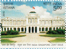 India - Singapore Joint Issue Stamps