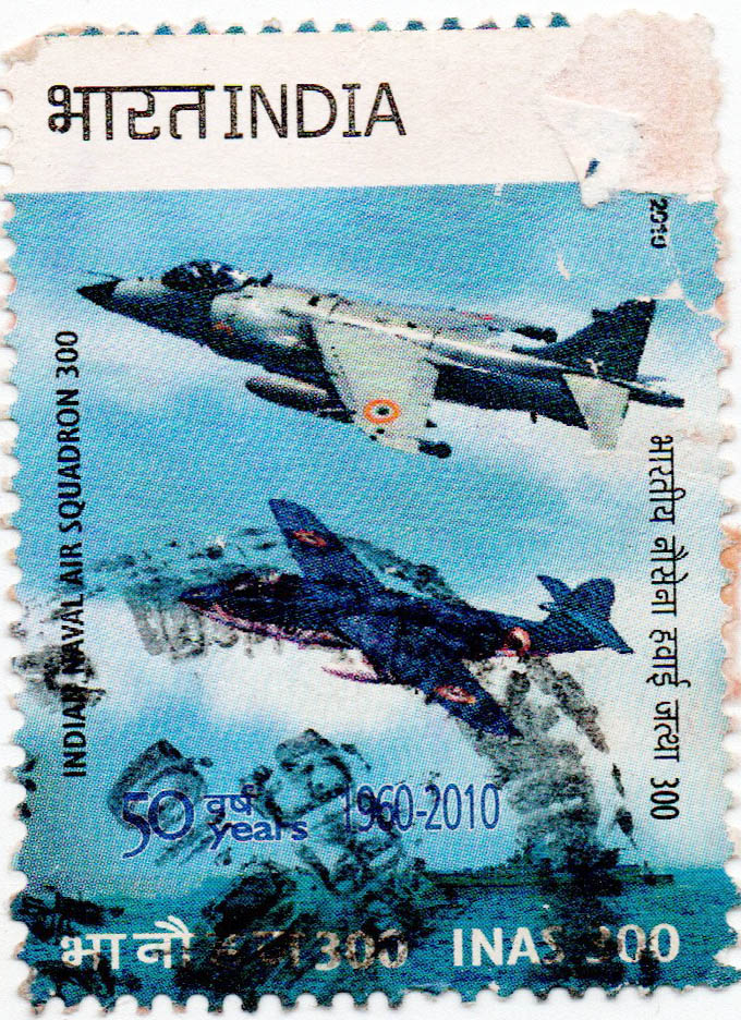 India Indian Naval Air Squadron 300 Used Postage Stamp
