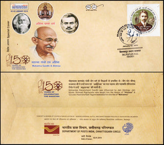 India 150th Birth Anniversary of Mahatma Gandhi Bilasapex Special Cover