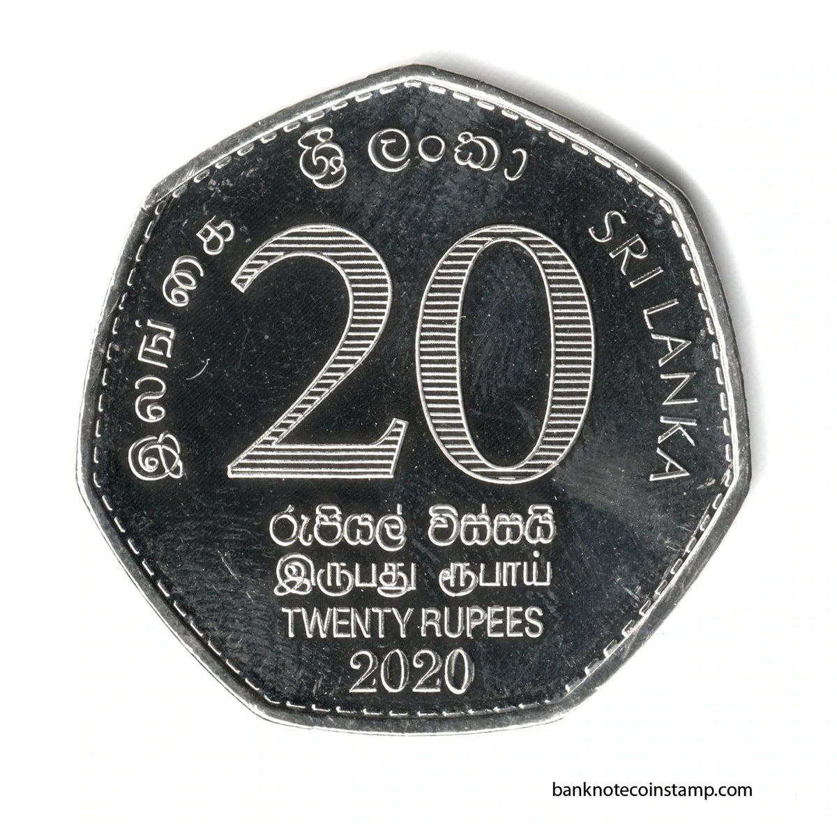 Sri Lanka 20 Rupees (150th Anniversary of the Colombo Medical Faculty ...
