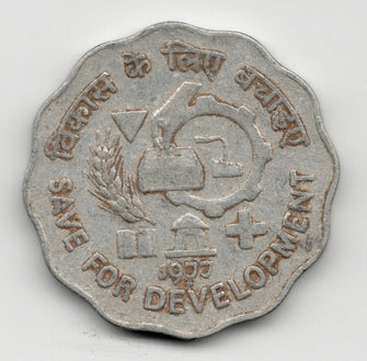India 10 Paise - Save for Development Coin