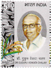India Dr. Guduru Venkata Chalam Postage Stamp