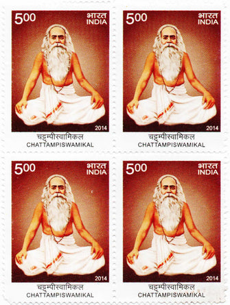 India Chattampiswamikal Block Of 4 Stamps