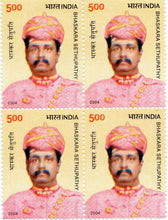 India Bhaskara Sethupathy Block Of 4 Stamps