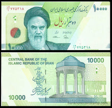 Iran 10000 Rials