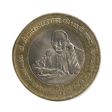 125th Birth anniversary of Ambedkar coin