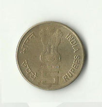 Chanakya 5 rupees coin