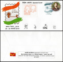 India 150 Years Of Celebrating The Mahatma Special Cover
