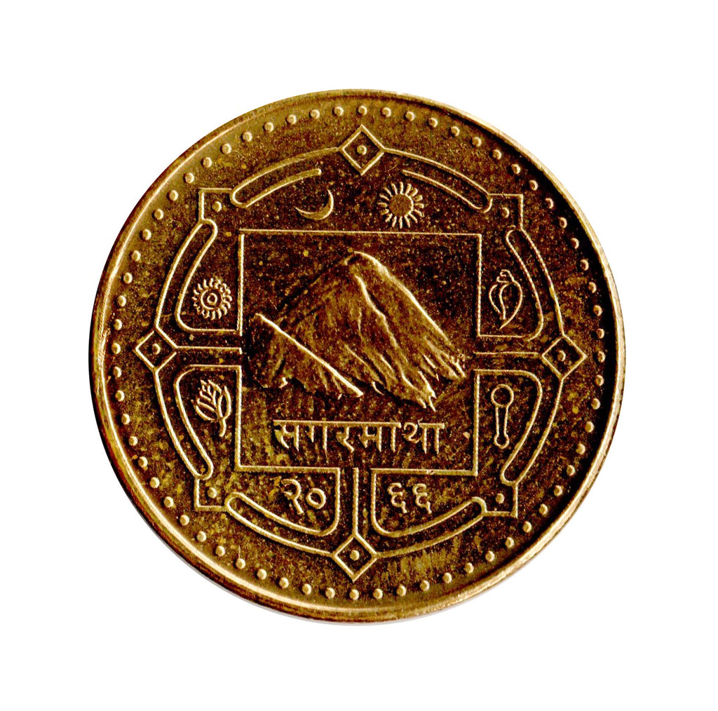 nepal-1-rupee-coin-banknotecoinstamp