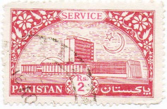 Pakistan National Bank Service Postage Used Stamp