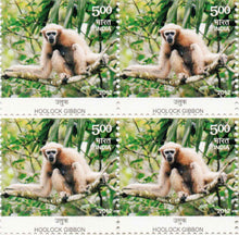 India Hoolock Gibbon Block Of 4 Stamps