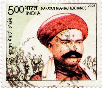 India Narayan Meghai Lokhande Used Postage Stamp