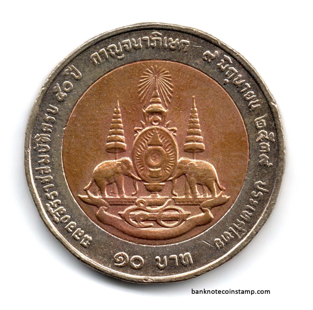 Thailand 50th Anniversary coin of king Rama IX 10 Baht Used Coin