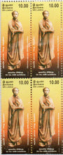 Sri Lanka 4 Blocks Of Stamp