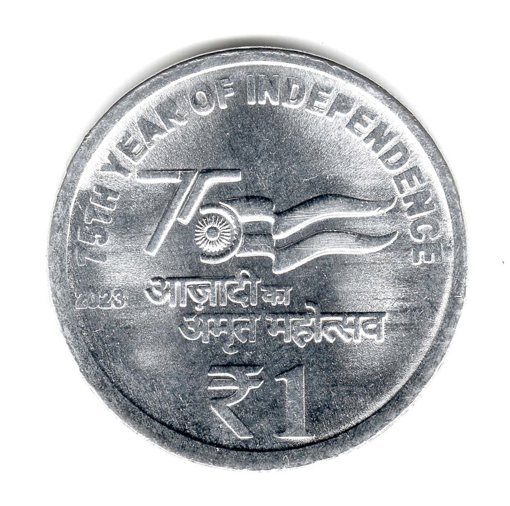 India 75th Year Of Independence 1 Rupees Used Coin Year 2023 Calcutt india-75th-year-of-independence-1-rupees-used-coin-year-2023-calcutt