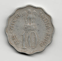 India 10 Paise Equality Development Coin
