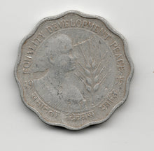 India 10 Paise Equality Development Coin