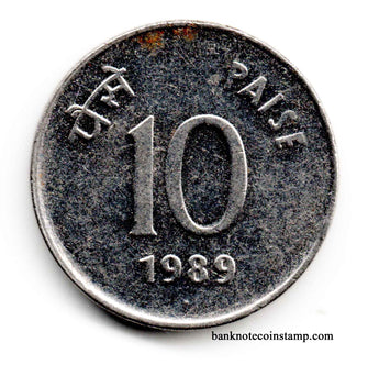 India 10 Paise 1989 Used Coin