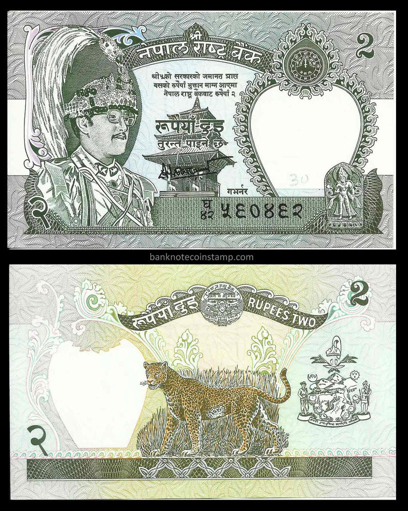 Nepal 2 Rupees Very Fine Banknote – Banknotecoinstamp