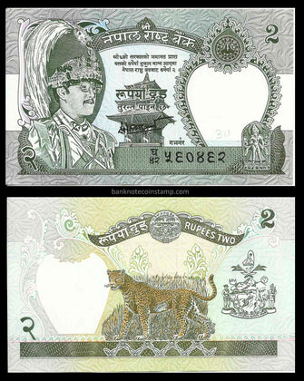 Nepal 2 Rupees Tiger