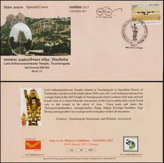 India Lord Arthanareeshwarar temple Special cover