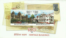 Heritage Building Indian Stamp