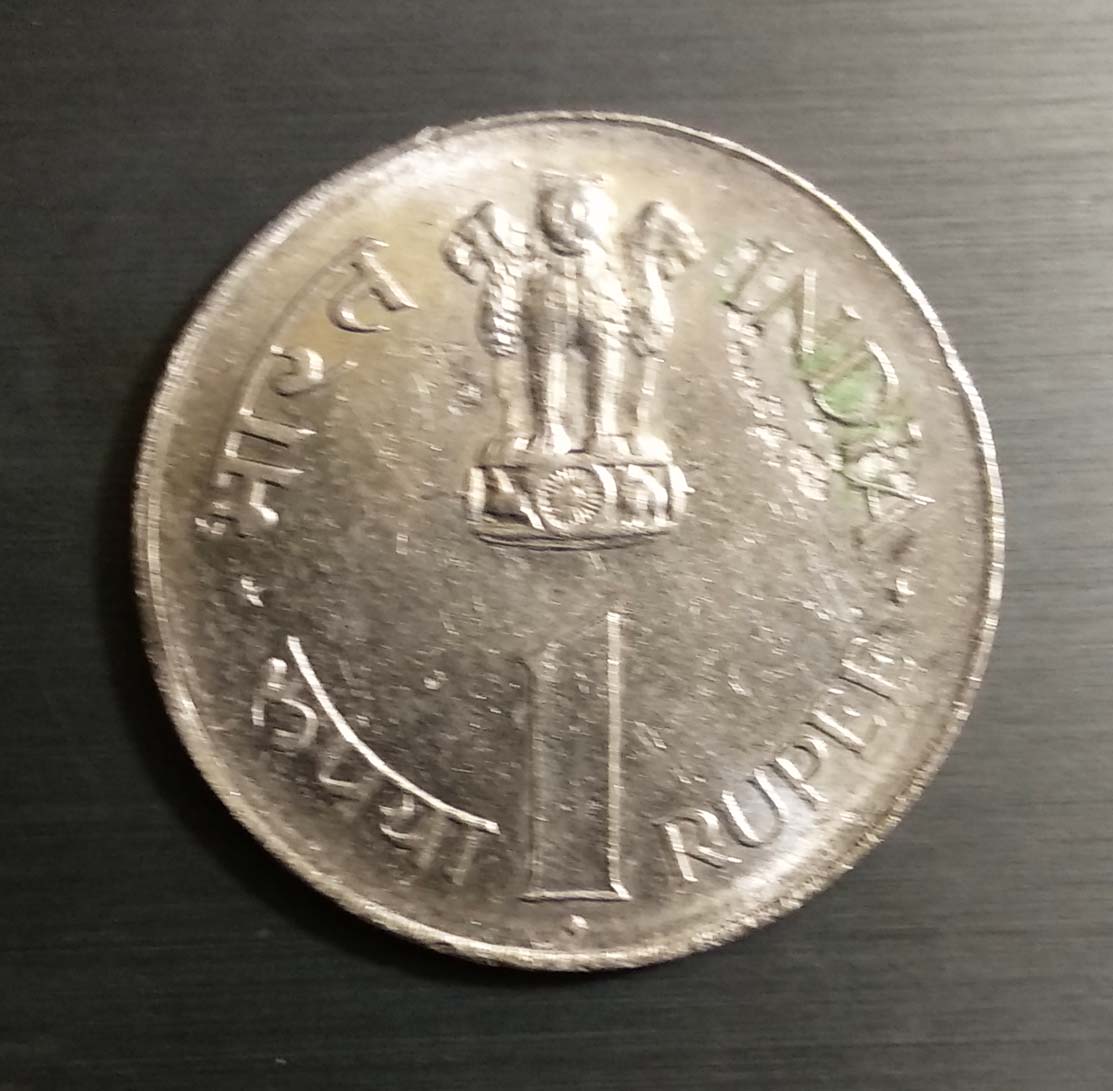 Jawaharlal Nehru 1 Rupees – Banknotecoinstamp