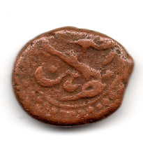Mysore Tipu Sultan coin 1/2 Piece Pattan Mint coin