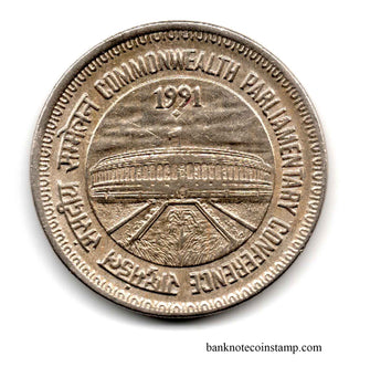 India 1 Rupee Commonwealth Parliamentary Conference Used Coin