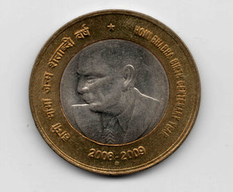 Indian 10 Rupees Homi bhabha Coin