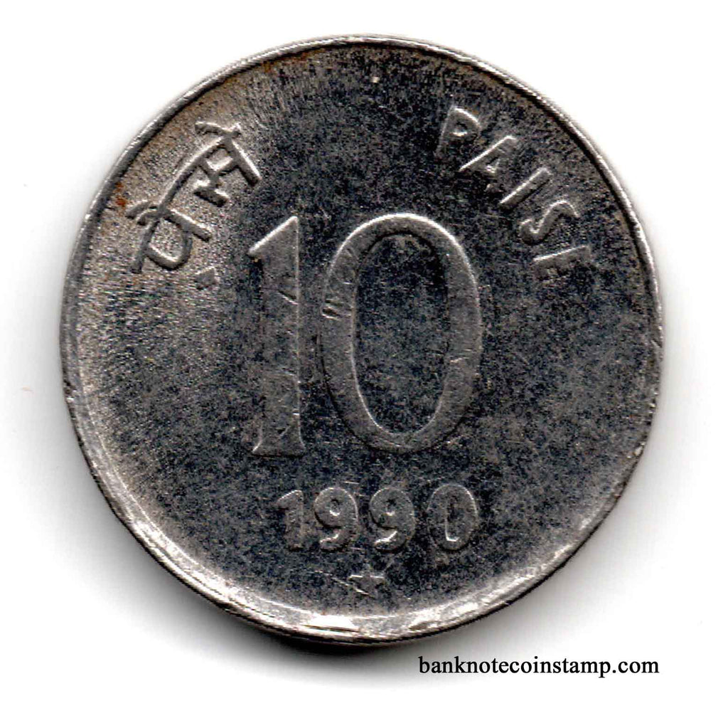 India 10 Paise 1990 Used Coin Banknotecoinstamp