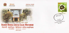 India Golden Jubilee of Nesamony Memorial Christian College, Marthandam Special Cover