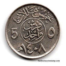Saudi Arabia 5 Halala Used Coin