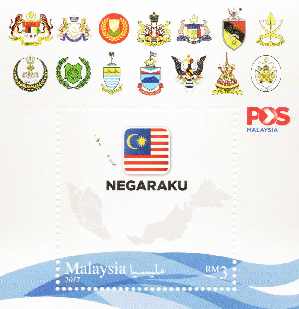 Malaysia Negaraku Miniature Sheet