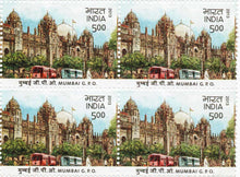 India Mumbai G.P.O Block of 4 Stamps