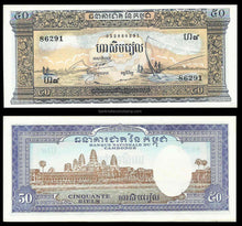 Cambodia 50 Rials 1956