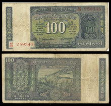 100 Rupees Hirakud Dam 1970 used (P63) S Jaganathan