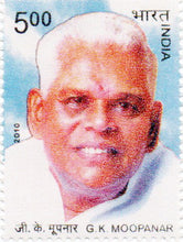 India G. K. Moopanar Postage Stamp