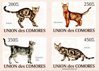 Comores Cats Variety of 4 Stamps