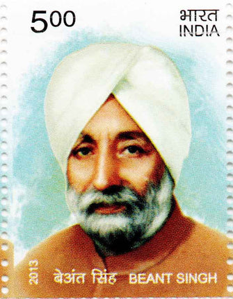 India Beant Singh Postage Stamp