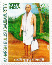 India Maharshi Bulusu Sambamurthy Postage Stamp