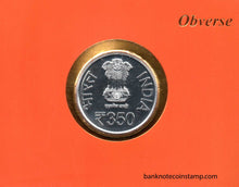 350th Prakash Utsav Of Sri Guru Gobind Singh Ji Commemorative Coin Set UNC