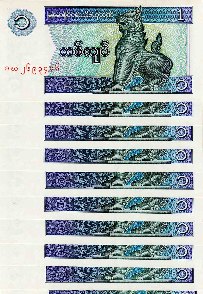 Myanmar 1 Kyat 10 Banknotes – Banknotecoinstamp