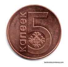 Belarus 5 Kopek Used Coin