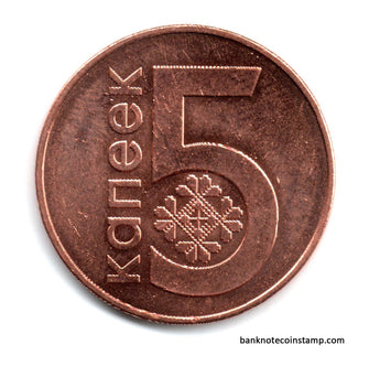 Belarus 5 Kopek Used Coin